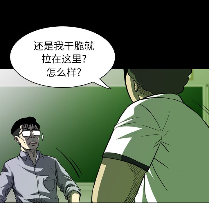 第9話 - 第11张