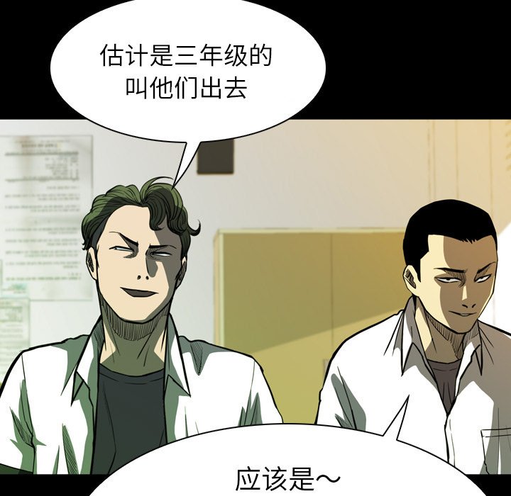 第9話 - 第112张
