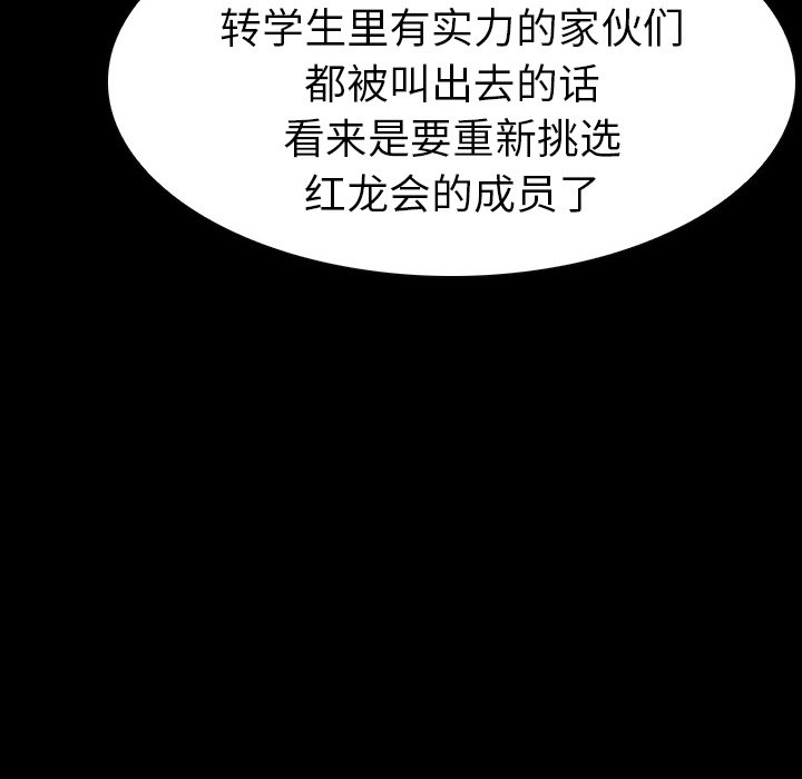 第9話 - 第113张