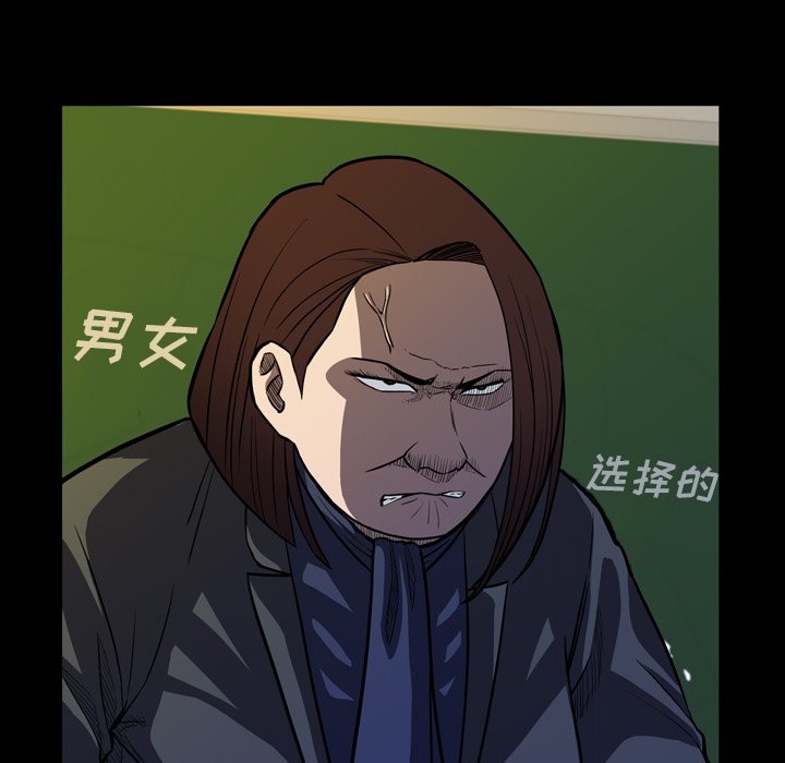 第9話 - 第114张