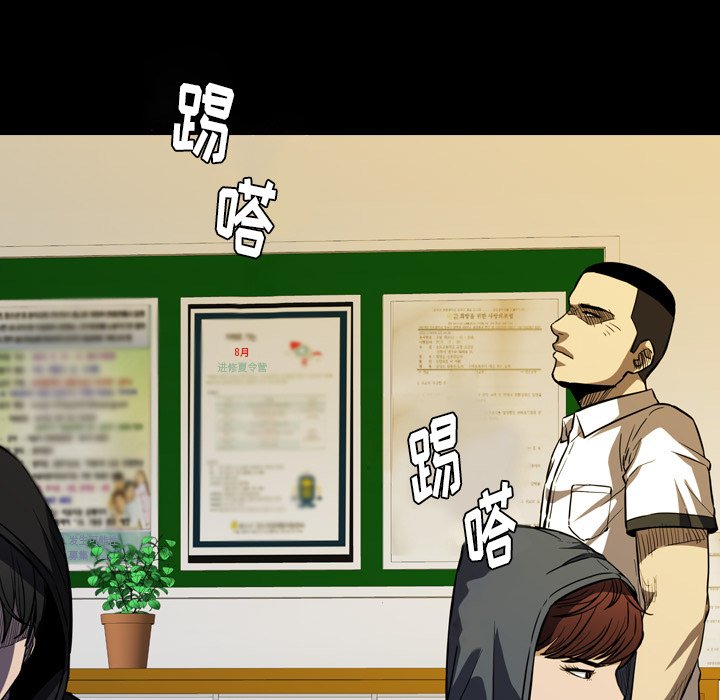 第9話 - 第116张