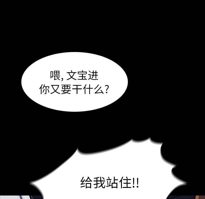 第9話 - 第121张