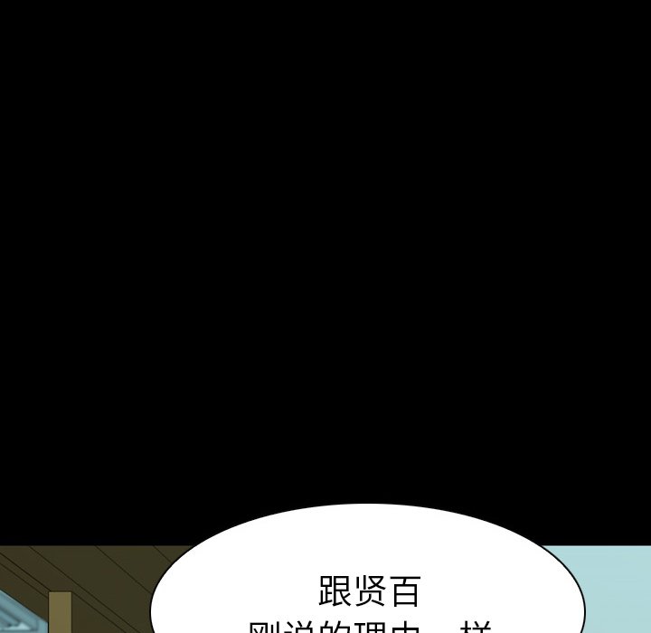 第9話 - 第123张
