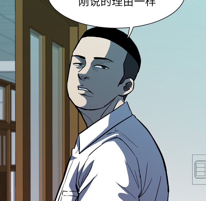 第9話 - 第124张