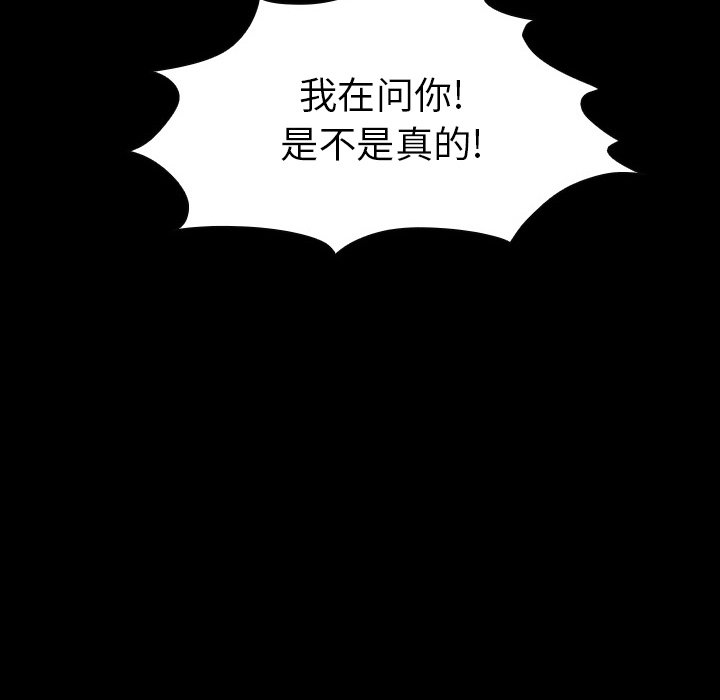 第9話 - 第129张