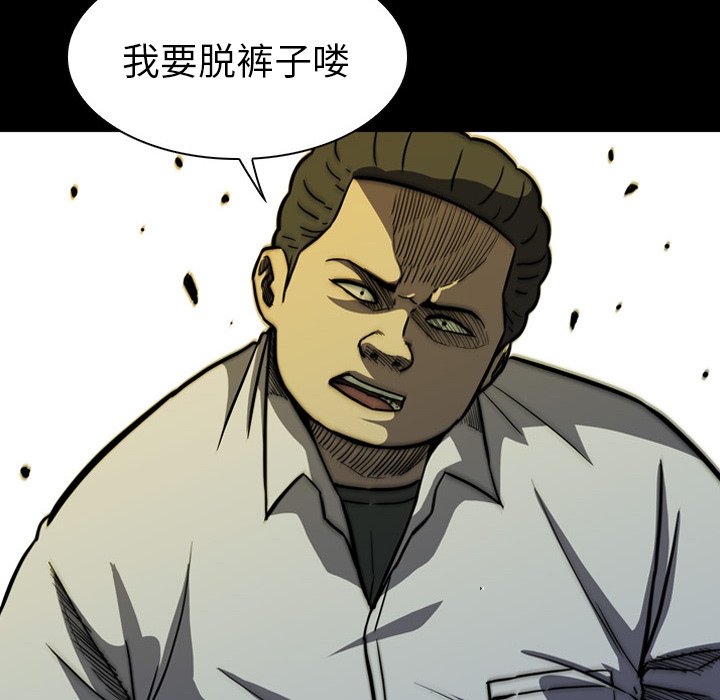 第9話 - 第13张