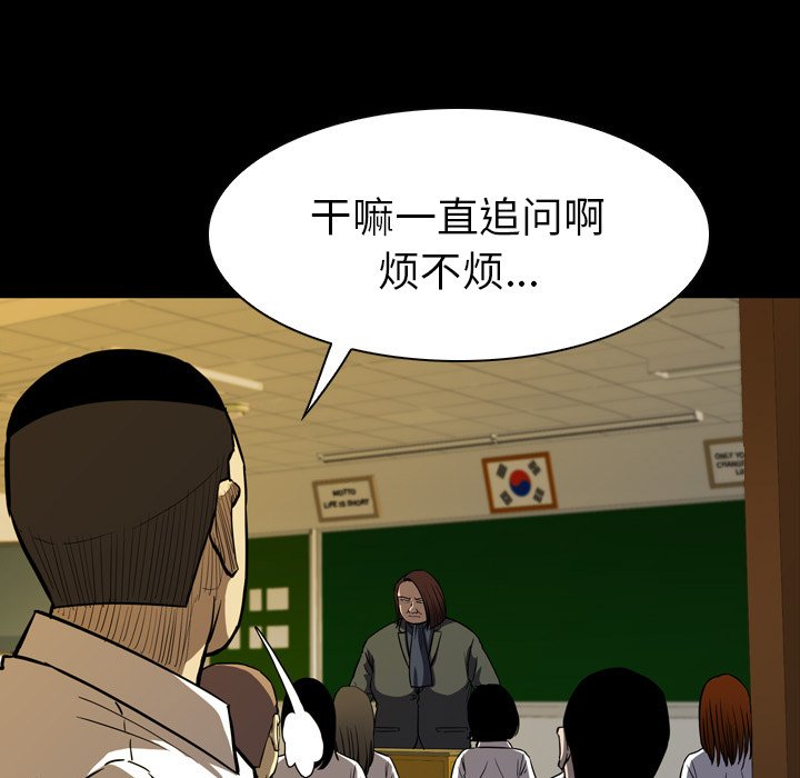 第9話 - 第130张