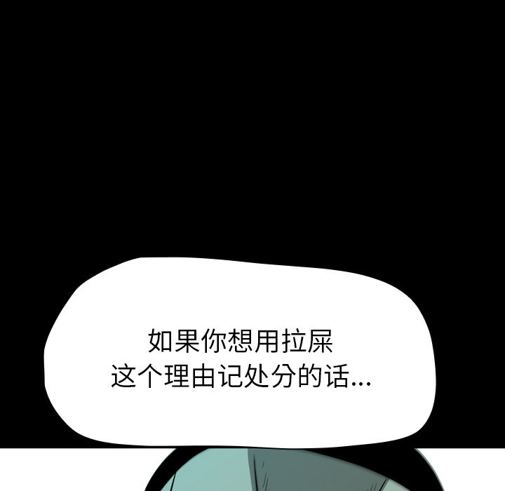 第9話 - 第132张