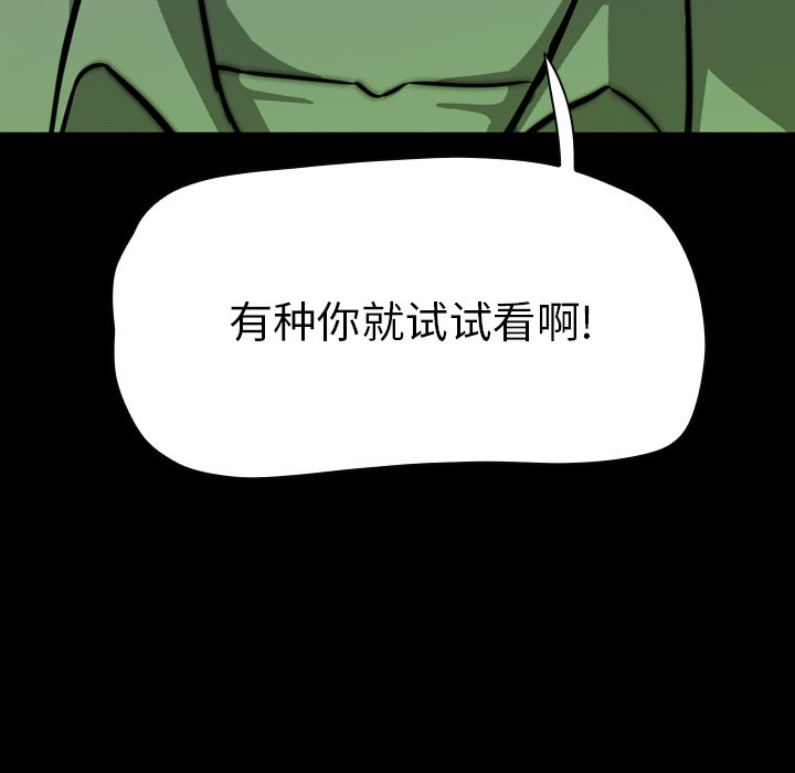 第9話 - 第134张