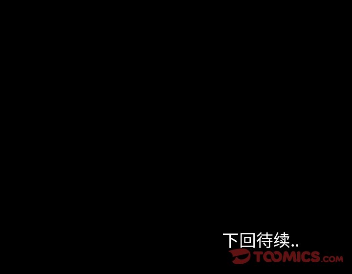 第9話 - 第137张