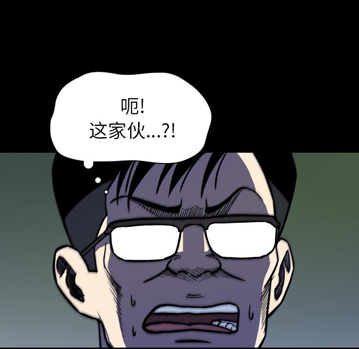 第9話 - 第15张