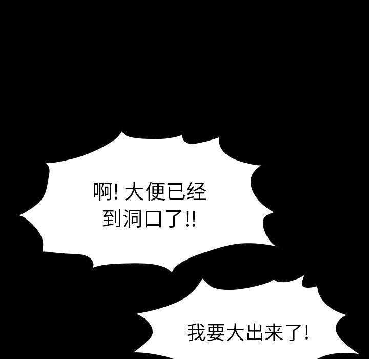 第9話 - 第16张