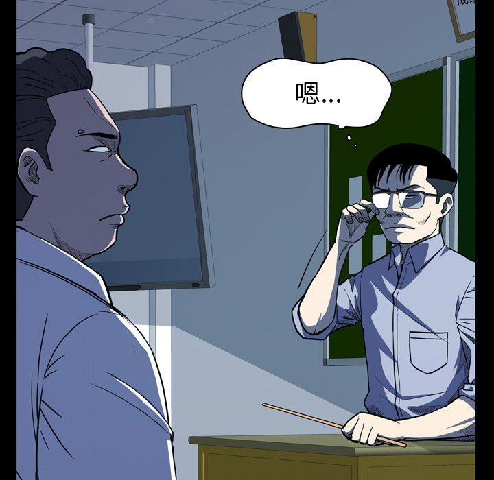 第9話 - 第19张