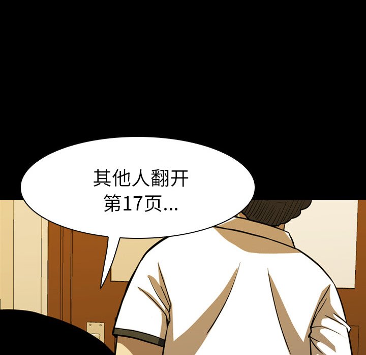 第9話 - 第27张