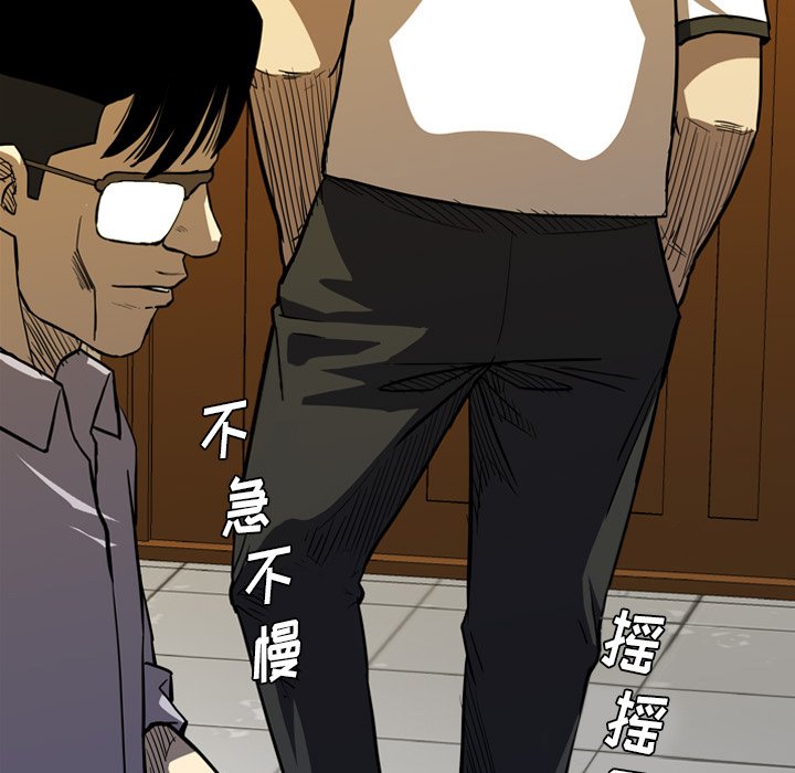 第9話 - 第28张
