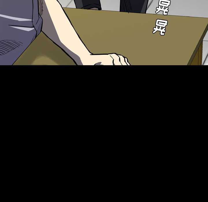 第9話 - 第29张
