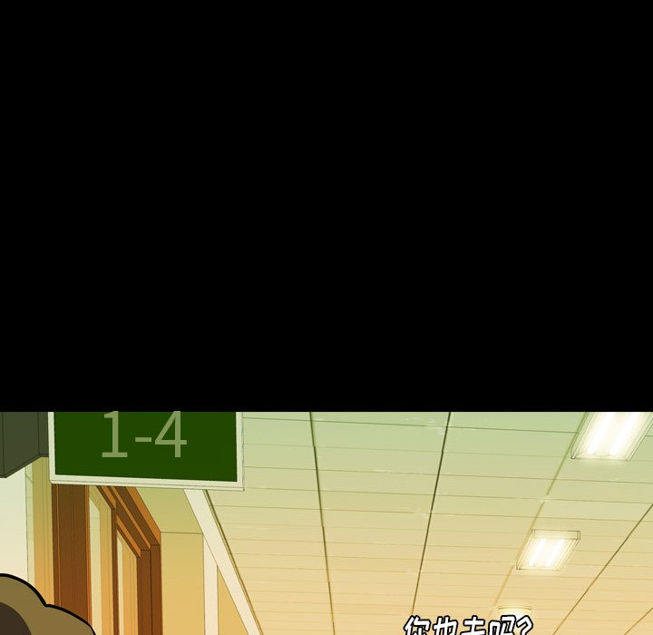 第9話 - 第33张