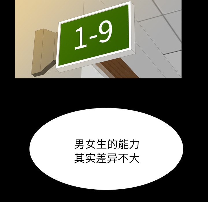 第9話 - 第40张