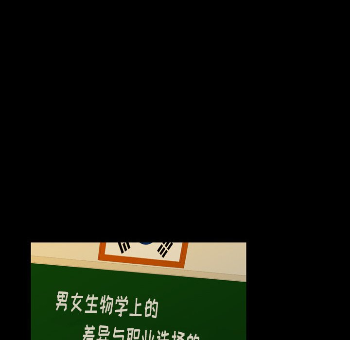 第9話 - 第41张