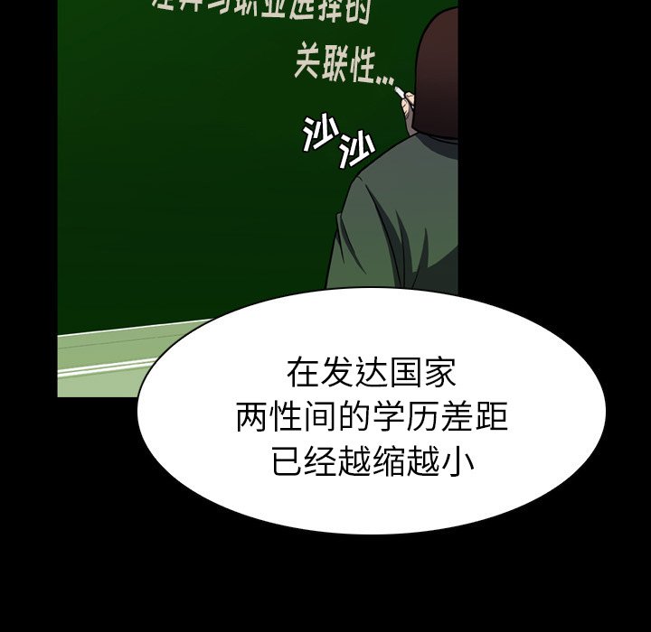 第9話 - 第42张