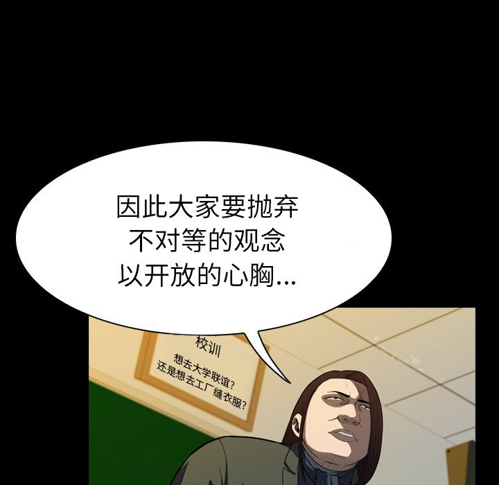 第9話 - 第43张