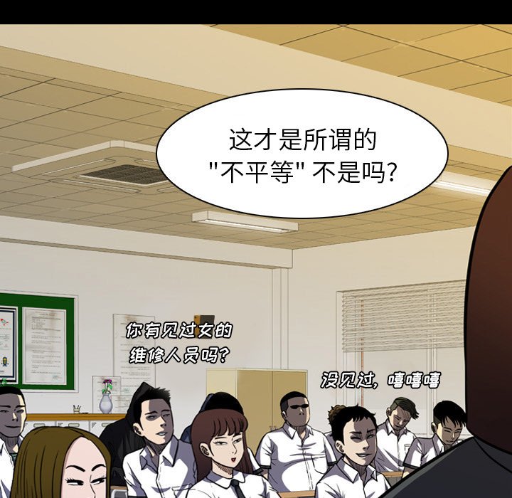 第9話 - 第48张