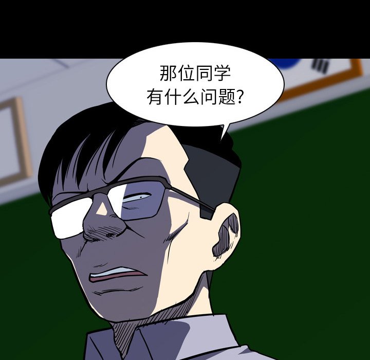 第9話 - 第5张