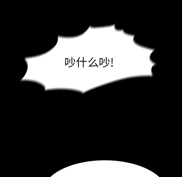 第9話 - 第50张