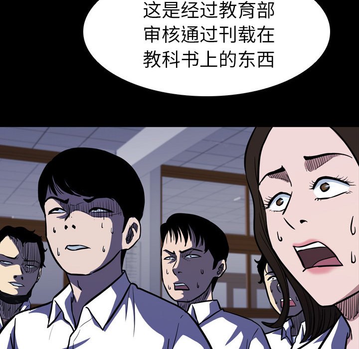 第9話 - 第51张