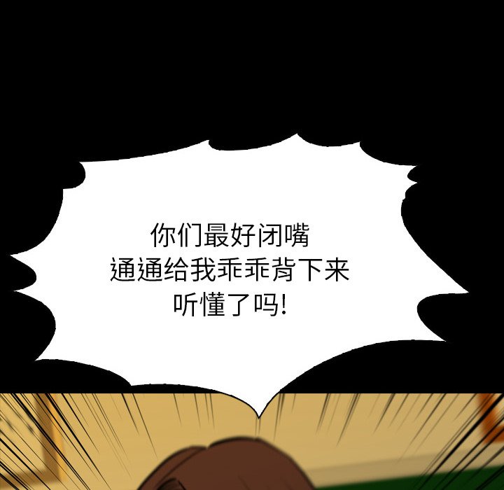 第9話 - 第53张