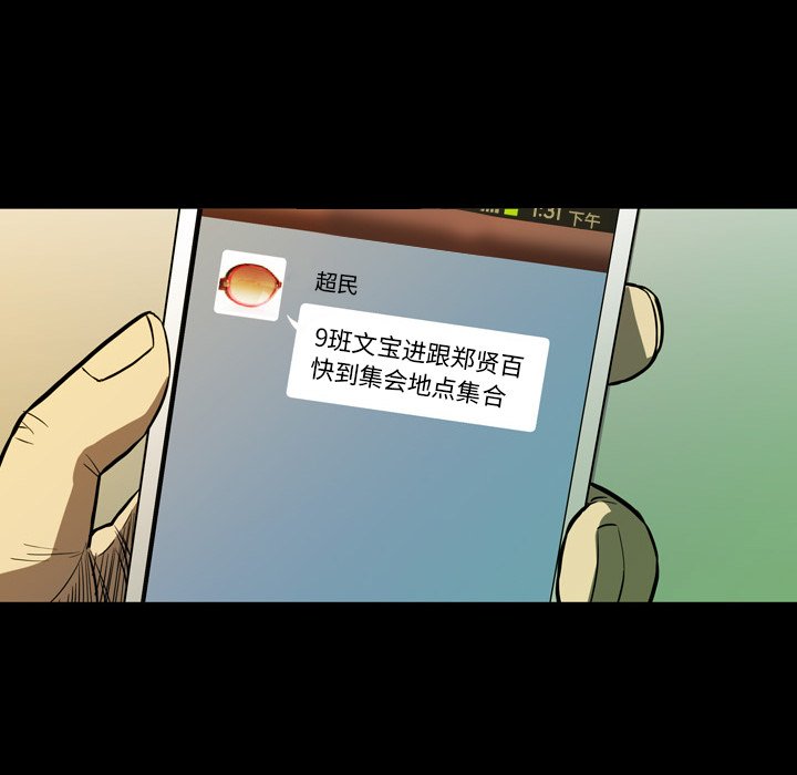 第9話 - 第63张
