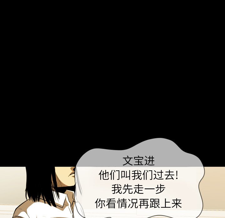 第9話 - 第64张