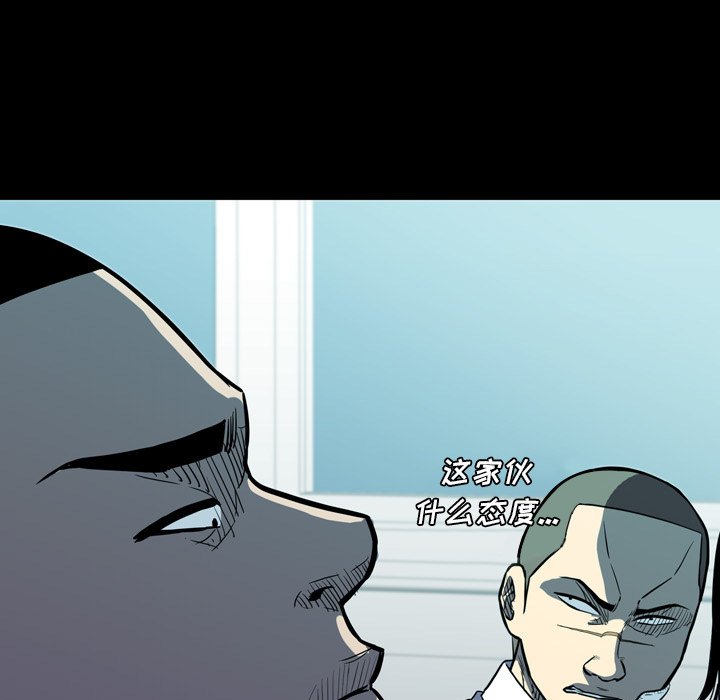 第9話 - 第68张
