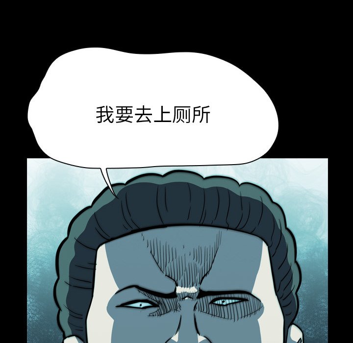 第9話 - 第7张