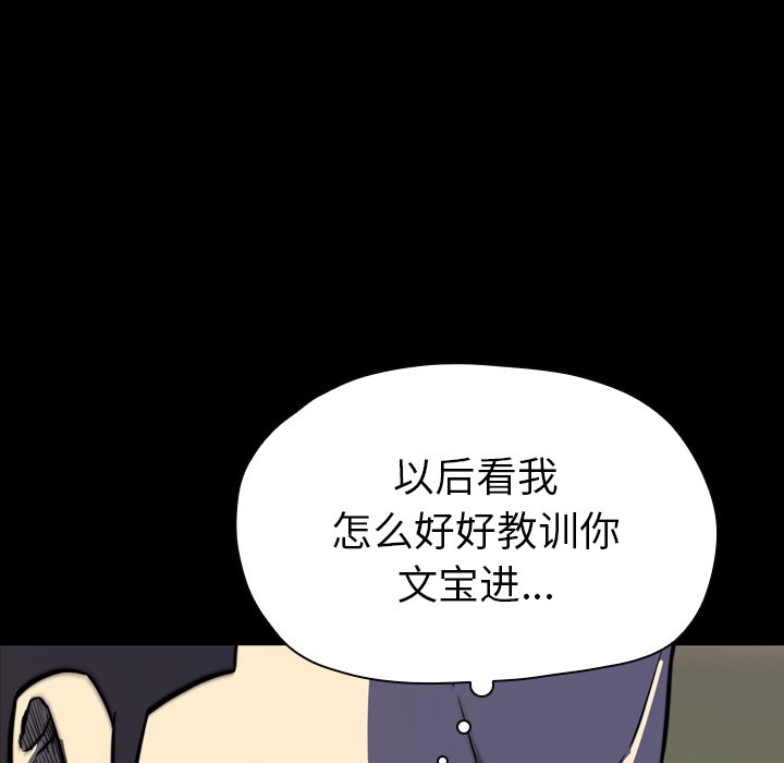 第9話 - 第70张