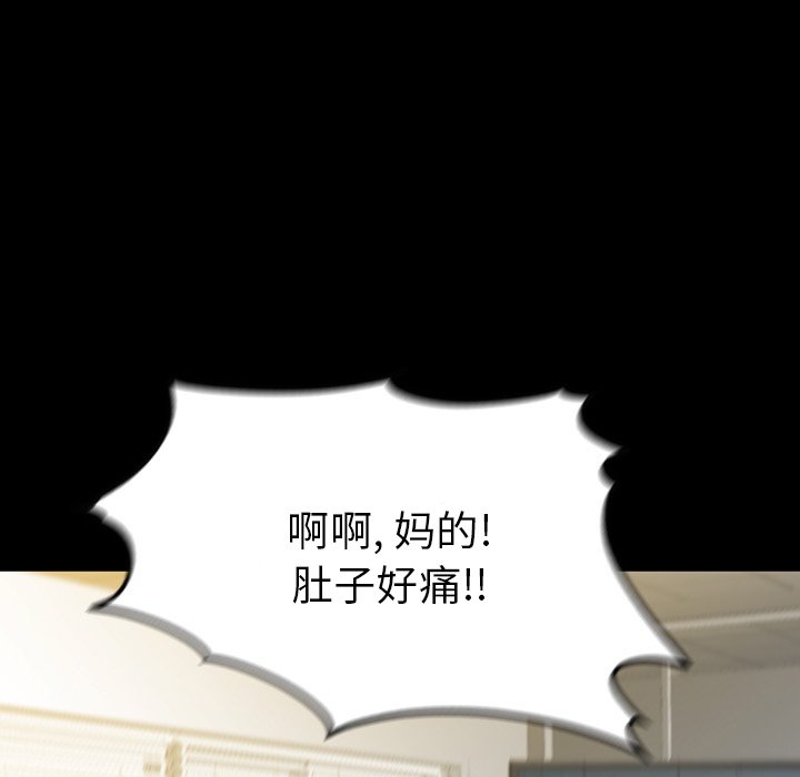 第9話 - 第72张