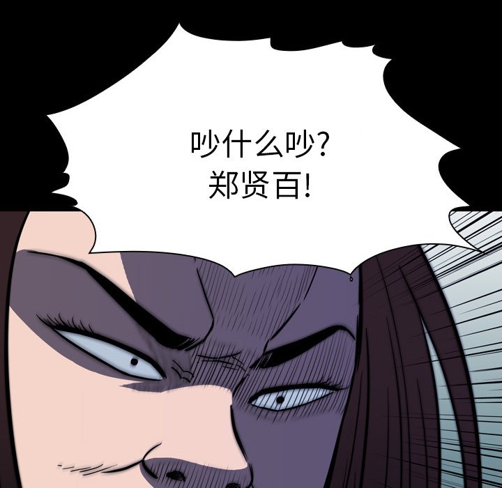 第9話 - 第79张