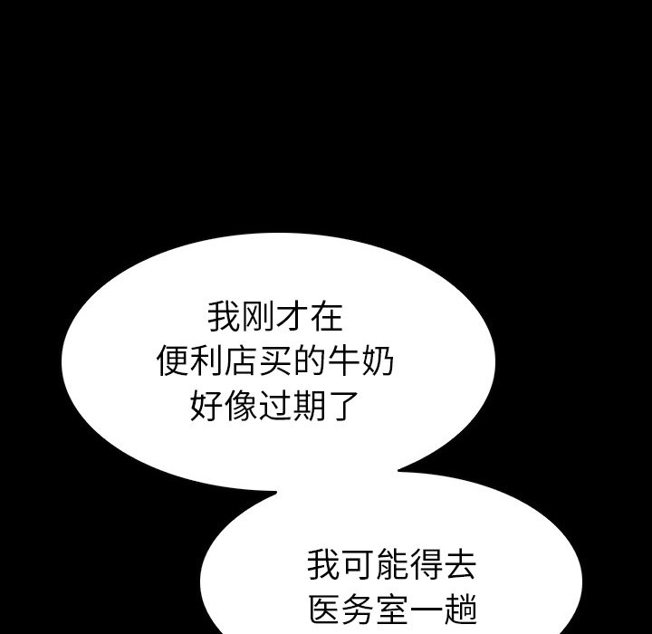 第9話 - 第81张