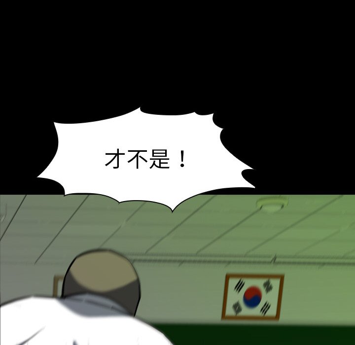第9話 - 第87张