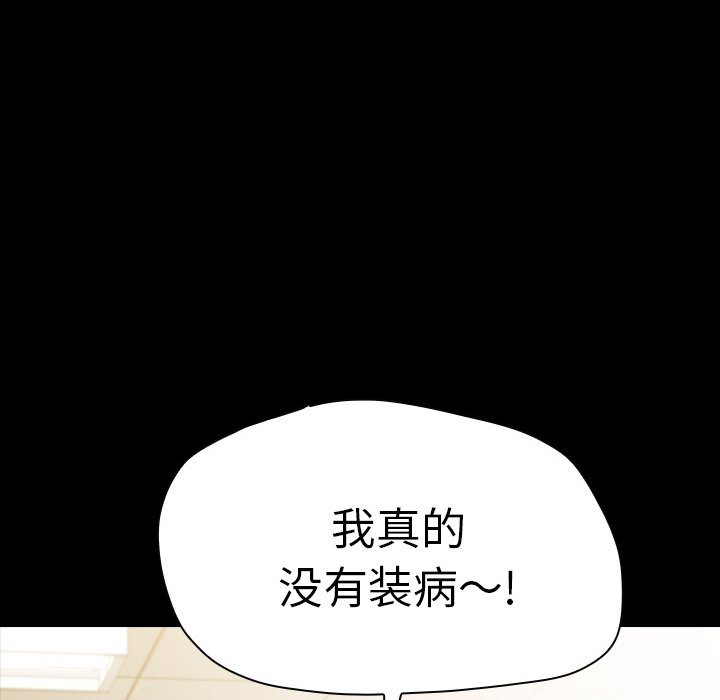 第9話 - 第89张