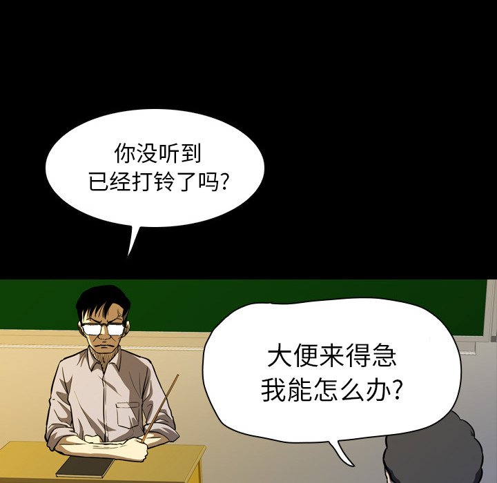 第9話 - 第9张