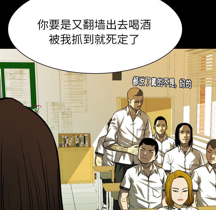第9話 - 第93张