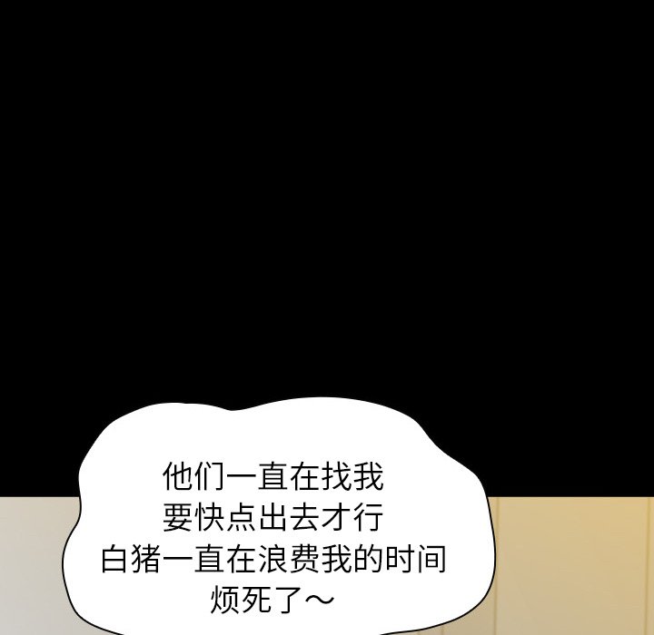 第9話 - 第95张
