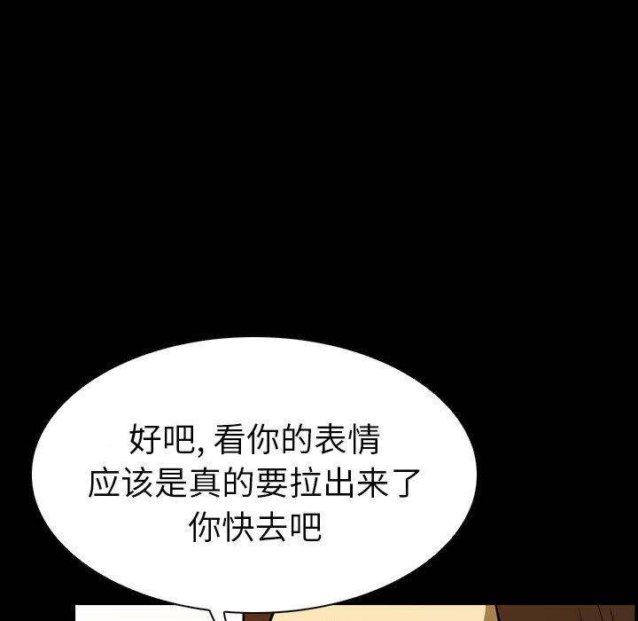 第9話 - 第98张