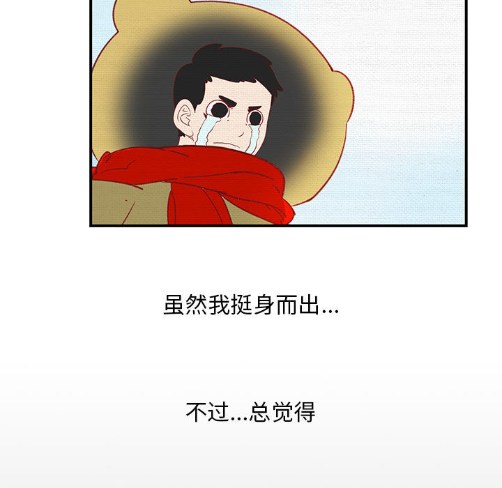 第1話 - 第15张