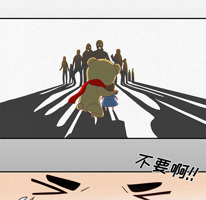 第1話 - 第16张