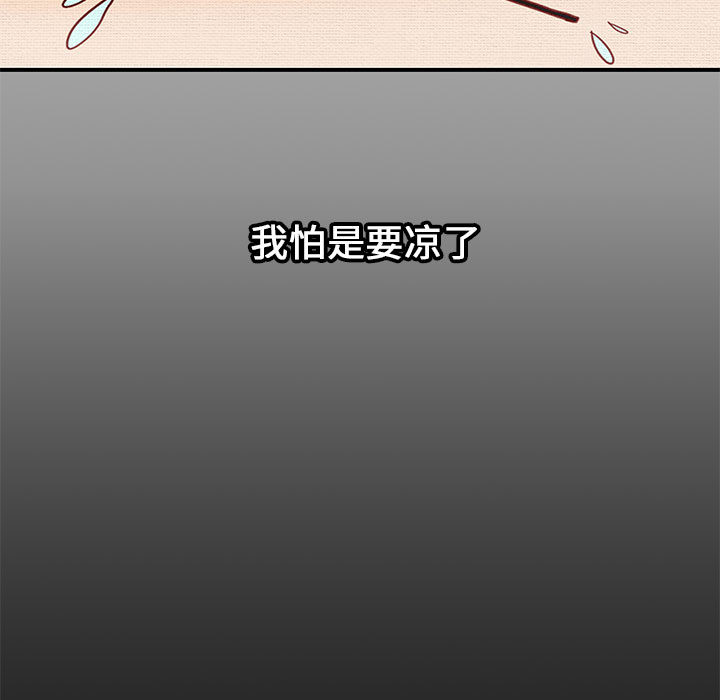 第1話 - 第17张