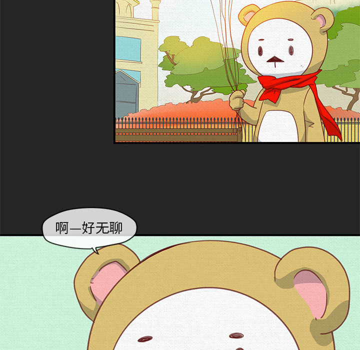 第1話 - 第24张