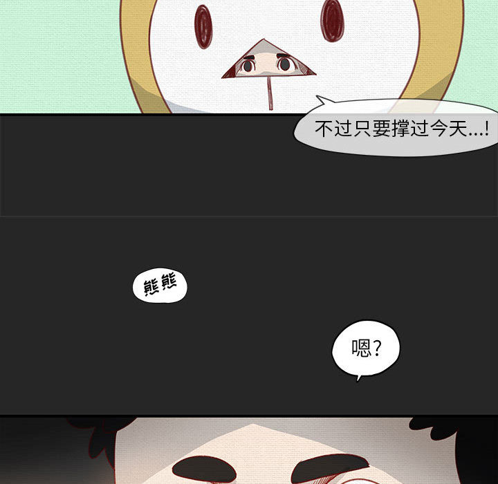第1話 - 第25张