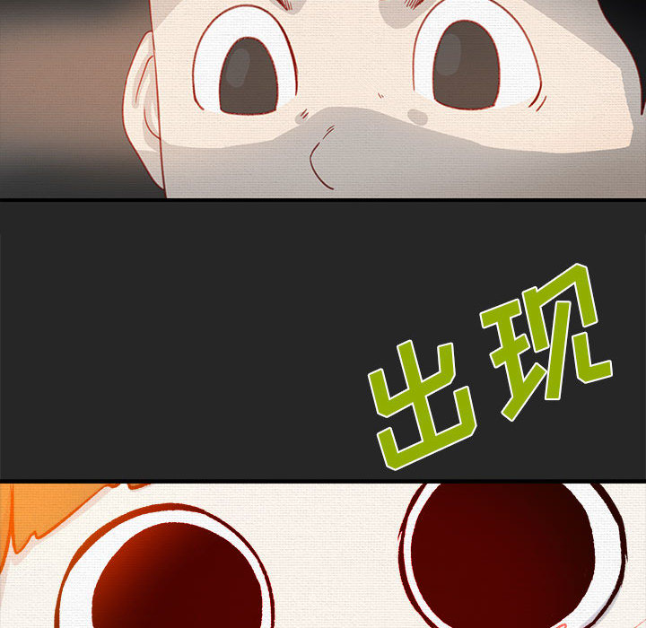 第1話 - 第26张